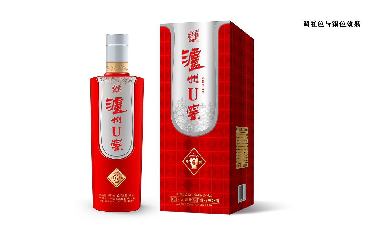 白酒包装设计（图ZMTAwNTY2NDQw） - 包装 - 站酷设计师215831003原创素材 - 站酷ZCOOL