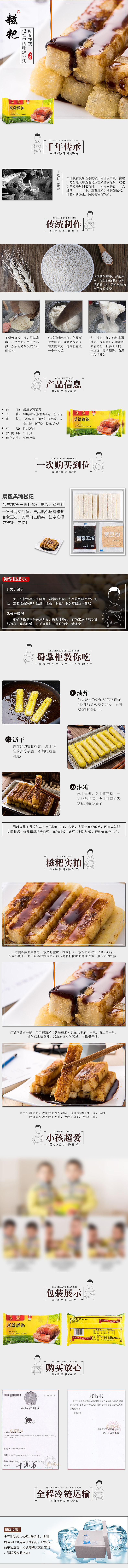 详情页（图ZMTA3NTU4ODY4） - 其他 - 站酷设计师lolo阿紫原创素材 - 站酷ZCOOL