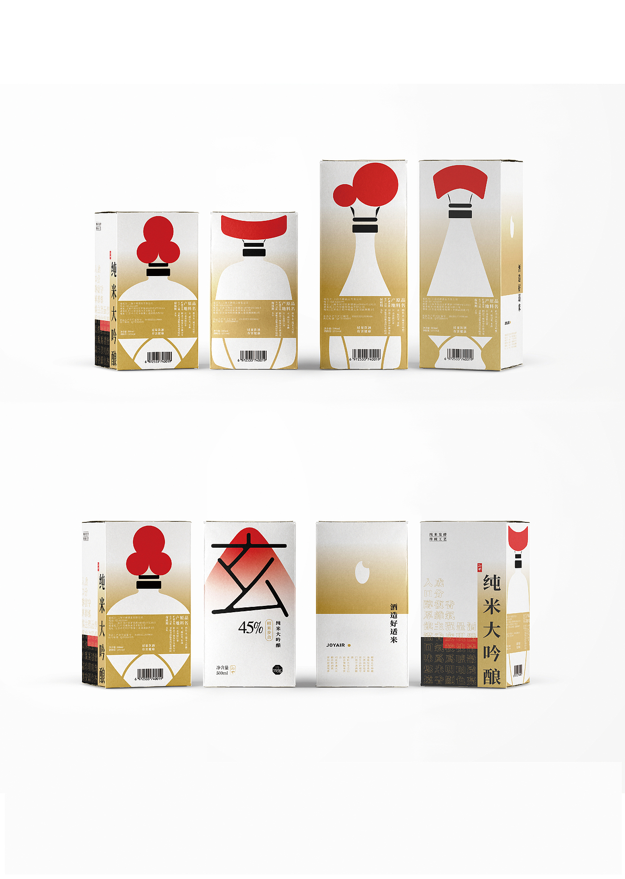 酌也清酒包装设计（图ZMjUwNDA5MzUy） - 包装 - 站酷设计师雷韵原创素材 - 站酷ZCOOL