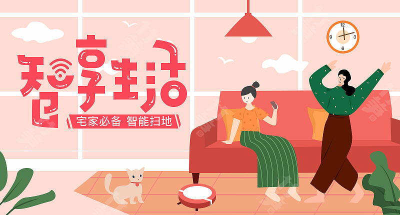 竹笋集137 插画Banner设计