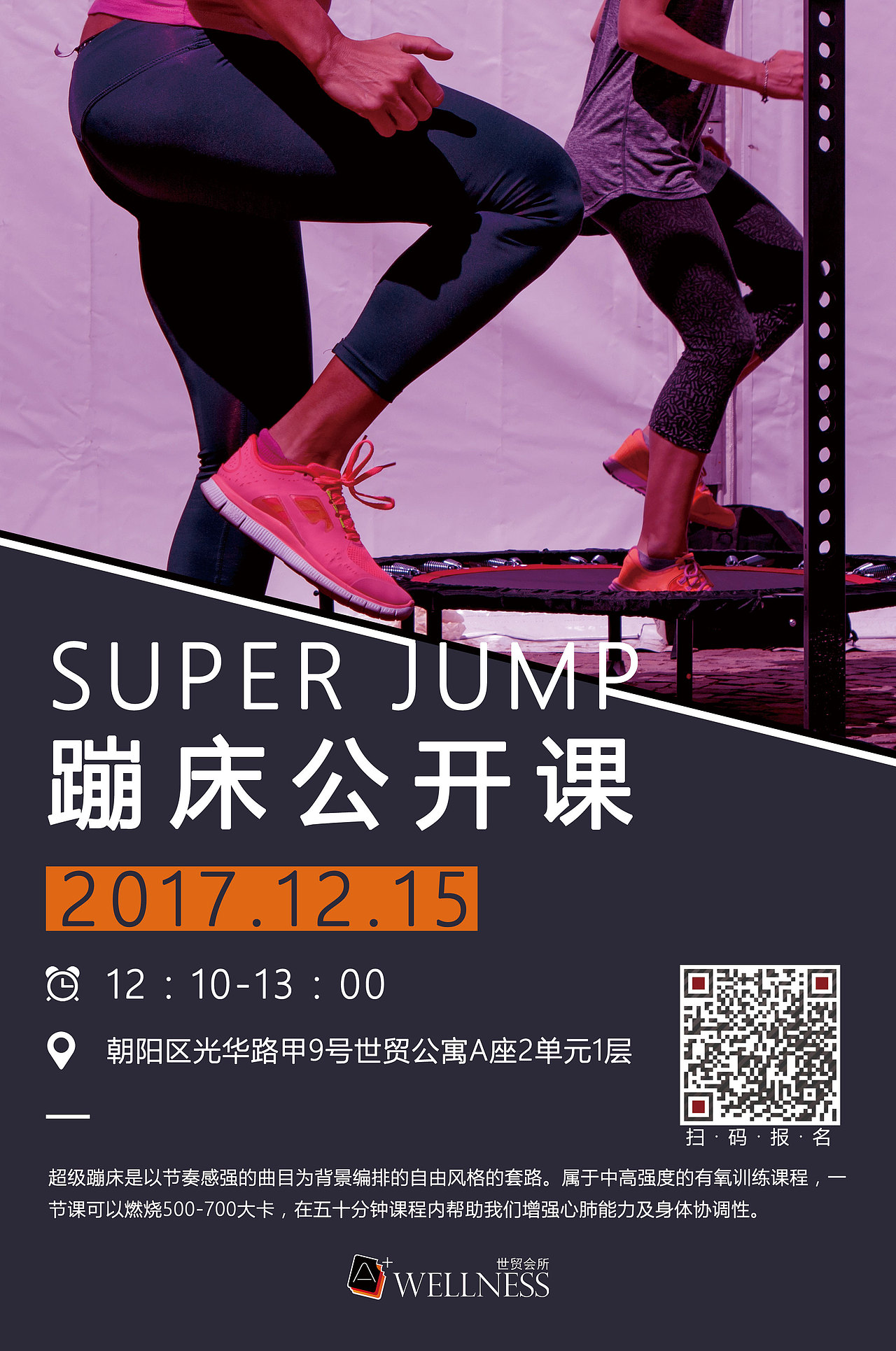 A+（图ZMjkzMjQ5MTY0） - 海报 - 站酷设计师Qri丶明原创素材 - 站酷ZCOOL