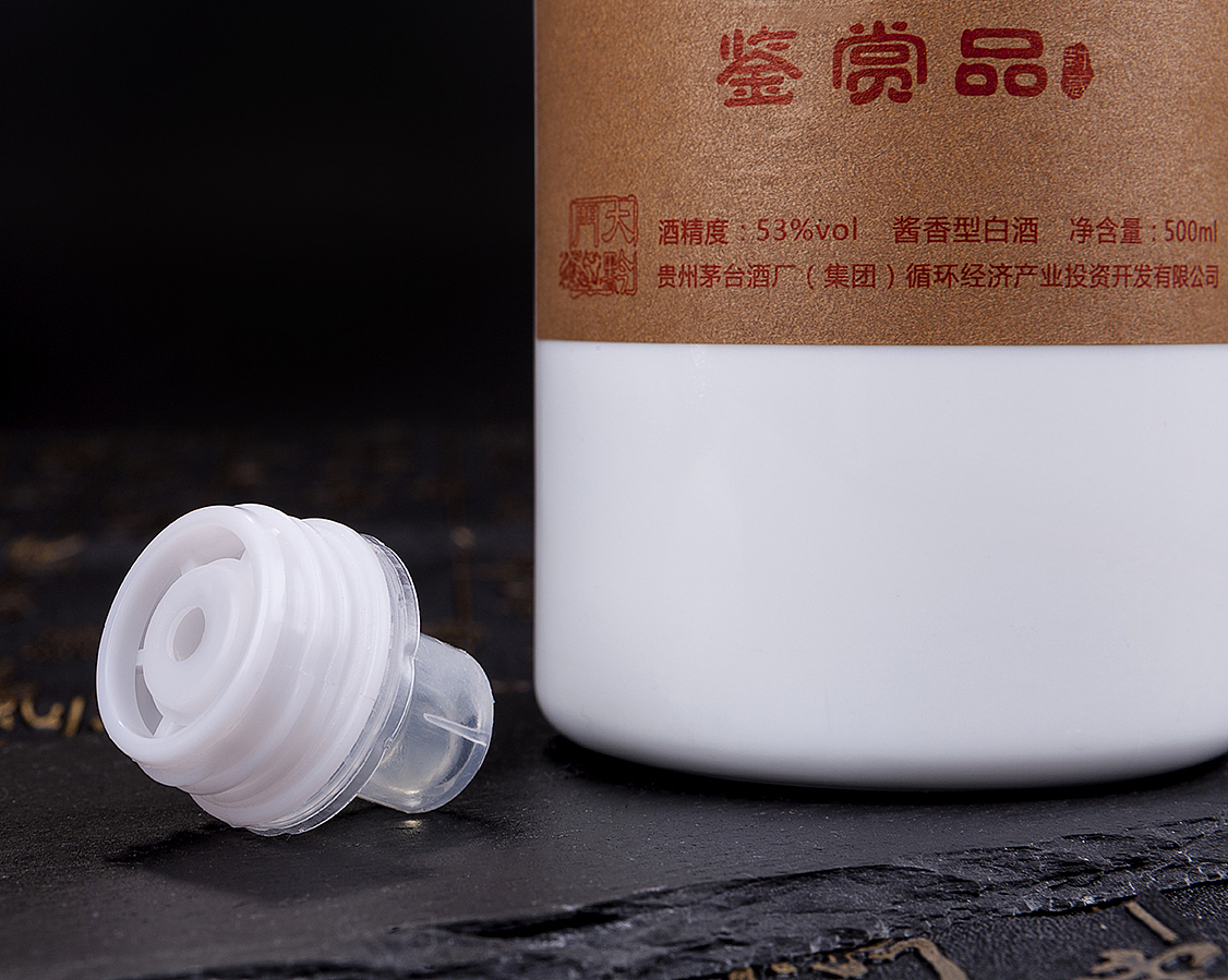 茅台酒鉴赏品-酒类摄影-酒类电商设计（图ZOTE1NDg5Mjg=） - 电商 - 站酷设计师JayChen1987原创素材 - 站酷ZCOOL
