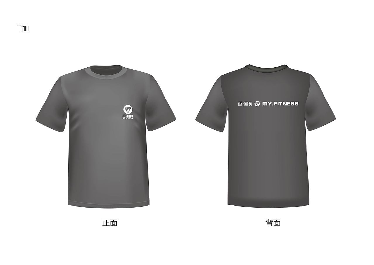 岳阳理工学院 | 健身房VI设计