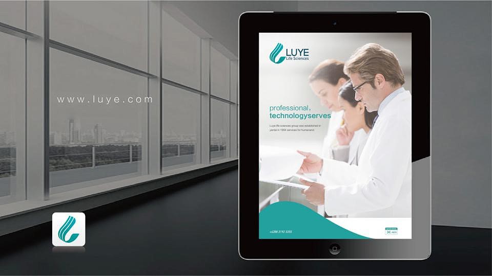 绿叶生命标志修改提案（图ZMjM2MDkwMjI4） - Logo - 站酷设计师许天博原创素材 - 站酷ZCOOL