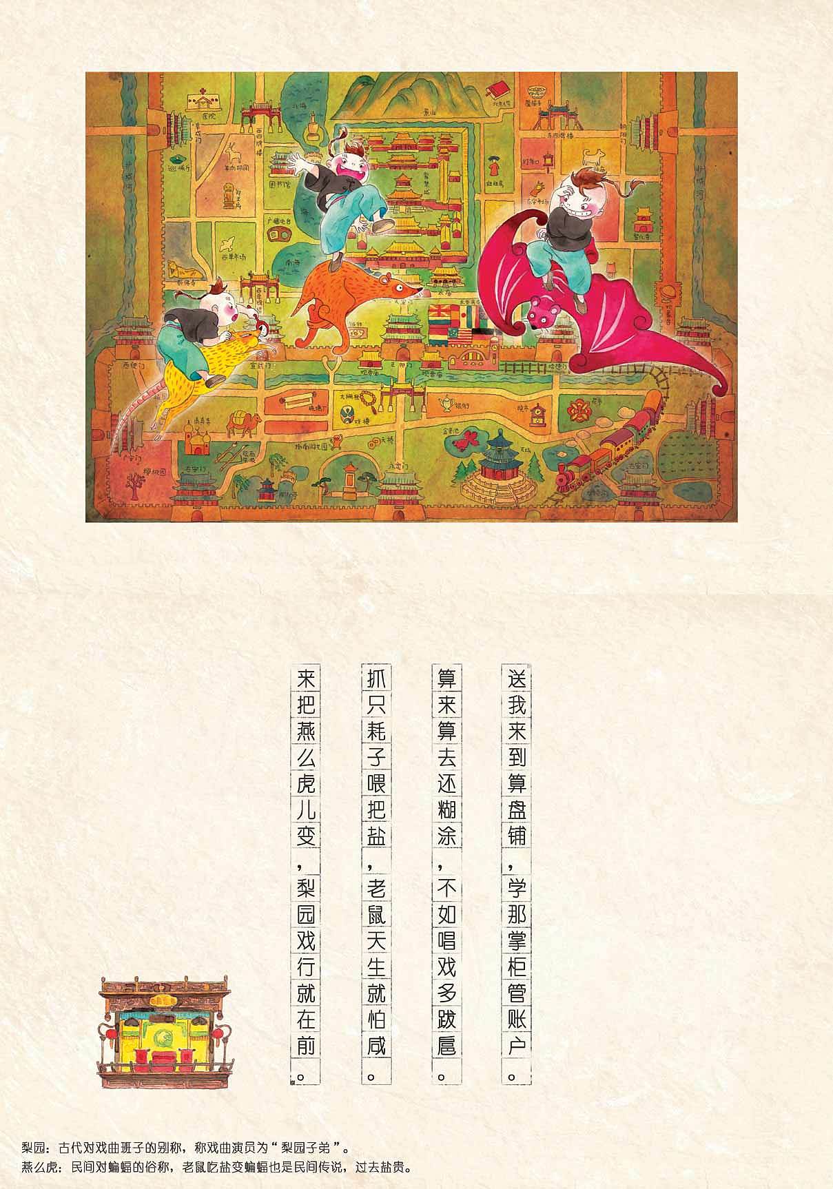 试读版：景绍宗的国韵绘本《母亲》（图ZMzI4OTIwMA==） - 绘本 - 站酷设计师景绍宗原创素材 - 站酷ZCOOL