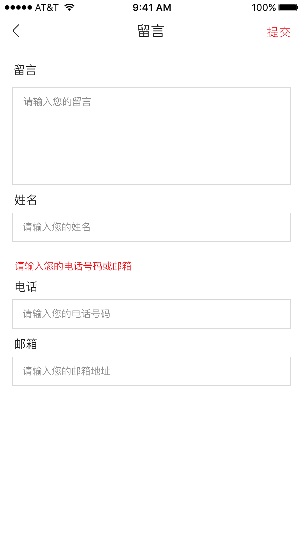 大圣车服app