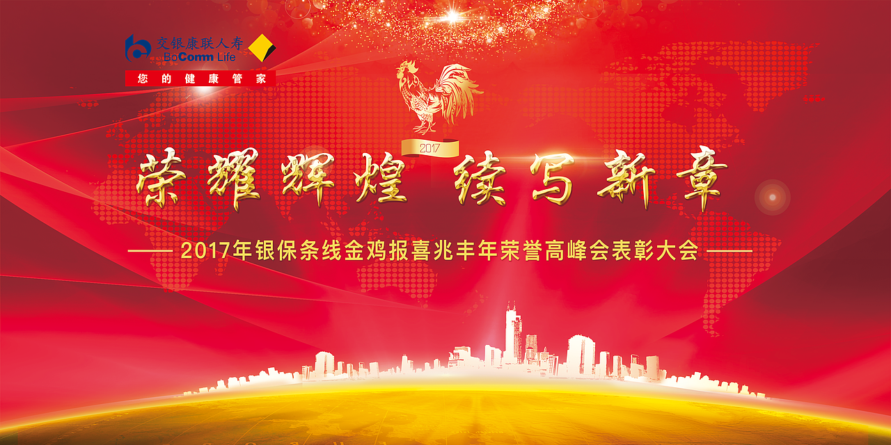 海报（图ZOTA3OTIwMjA=） - 海报 - 站酷设计师少大可原创素材 - 站酷ZCOOL