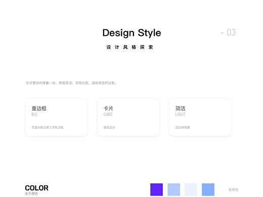 猜歌APP