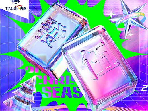 迟到的2021年度总结