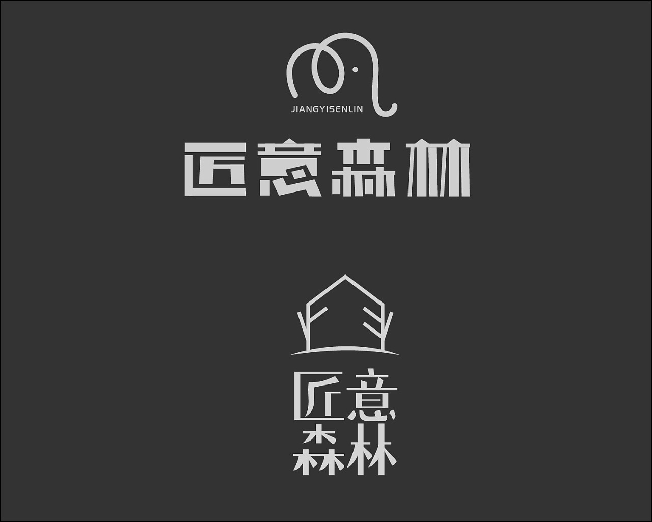 logo成品 店招