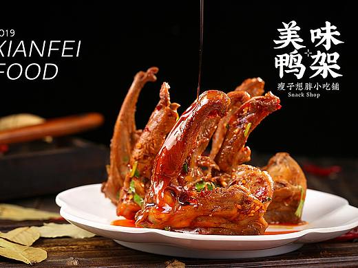 瘦子想胖小吃铺|长沙美食摄影