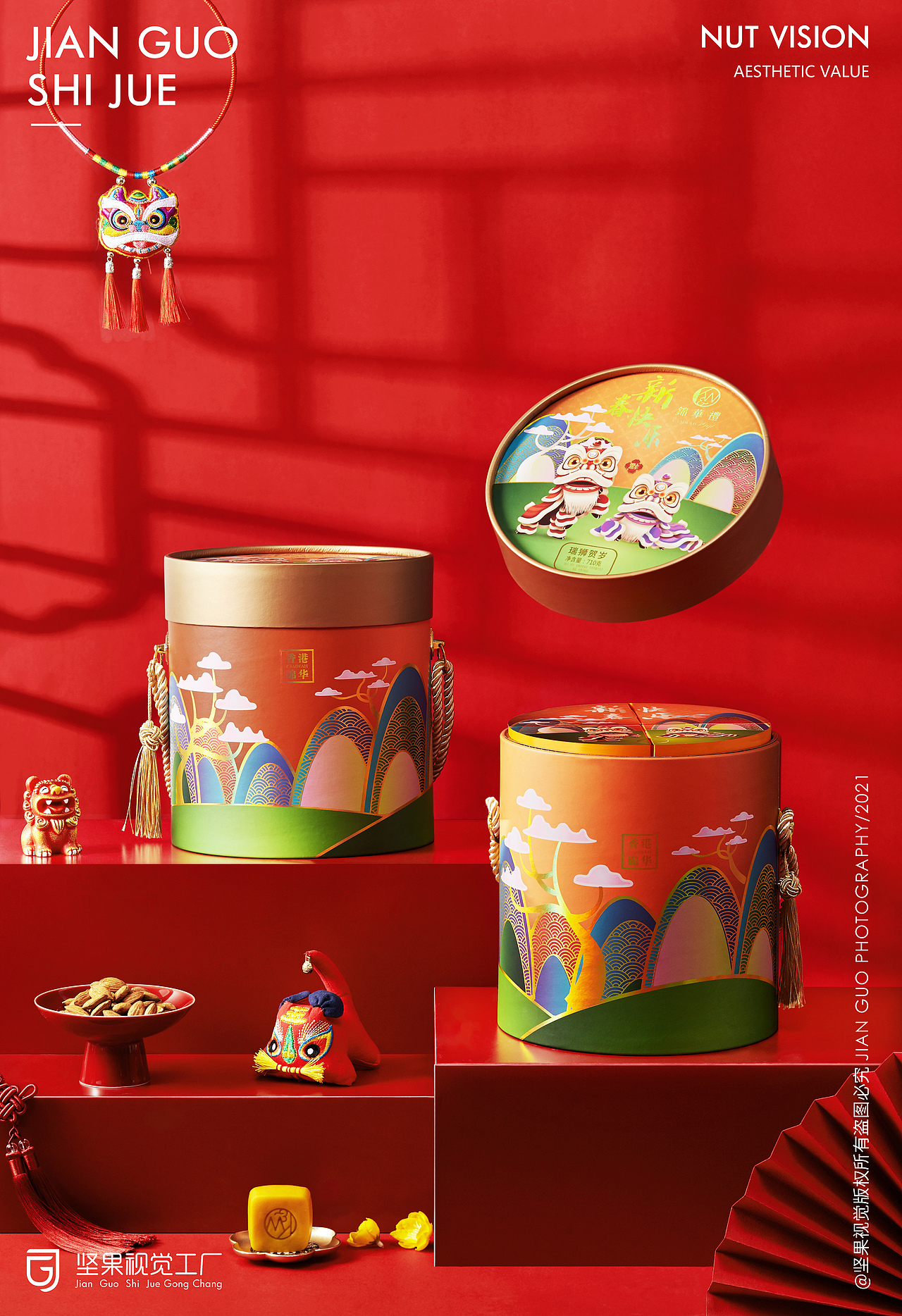锦华月饼 | 食品 | 坚果视觉工厂（图ZMjgwNTY1ODM2） - 产品摄影 - 站酷设计师坚果摄影原创素材 - 站酷ZCOOL