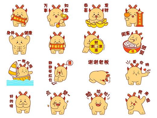 萌小乖新春贺岁表情包-已上架