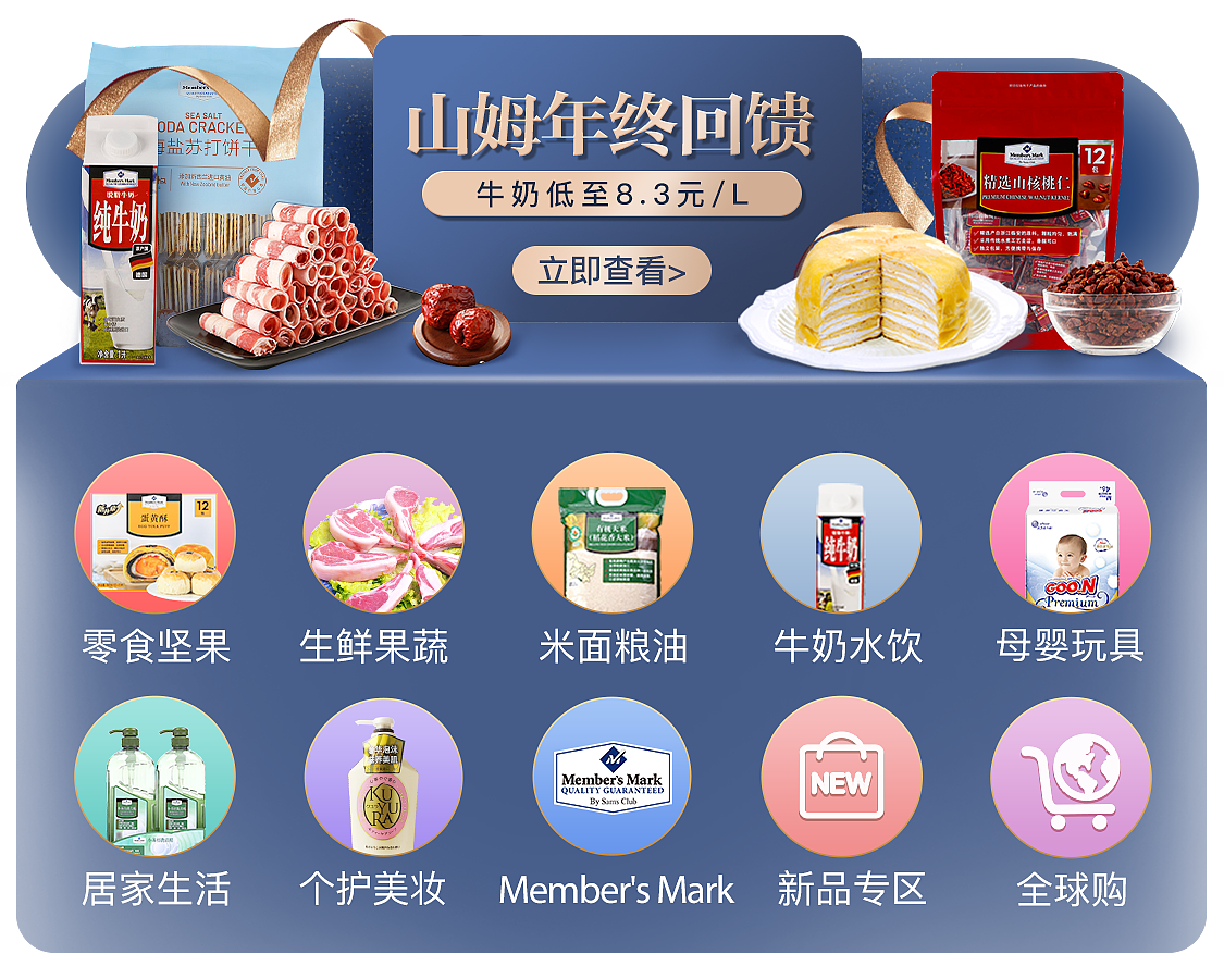 一些食品/家电/护肤/居家电商页面设计（图ZMjg5MjA0MzM2） - 电商 - 站酷设计师平子518原创素材 - 站酷ZCOOL