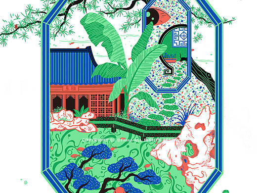 梦游园林系列插画之无限