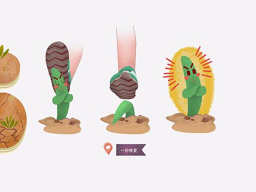 為某樂園畫的一些小元素（個人主頁-ZMjc3MzI0OTY=） - 商業(yè)插畫 - 站酷設計師YQiborn原創(chuàng)素材 - 站酷ZCOOL