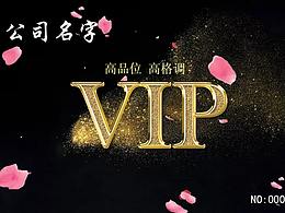 VIP
