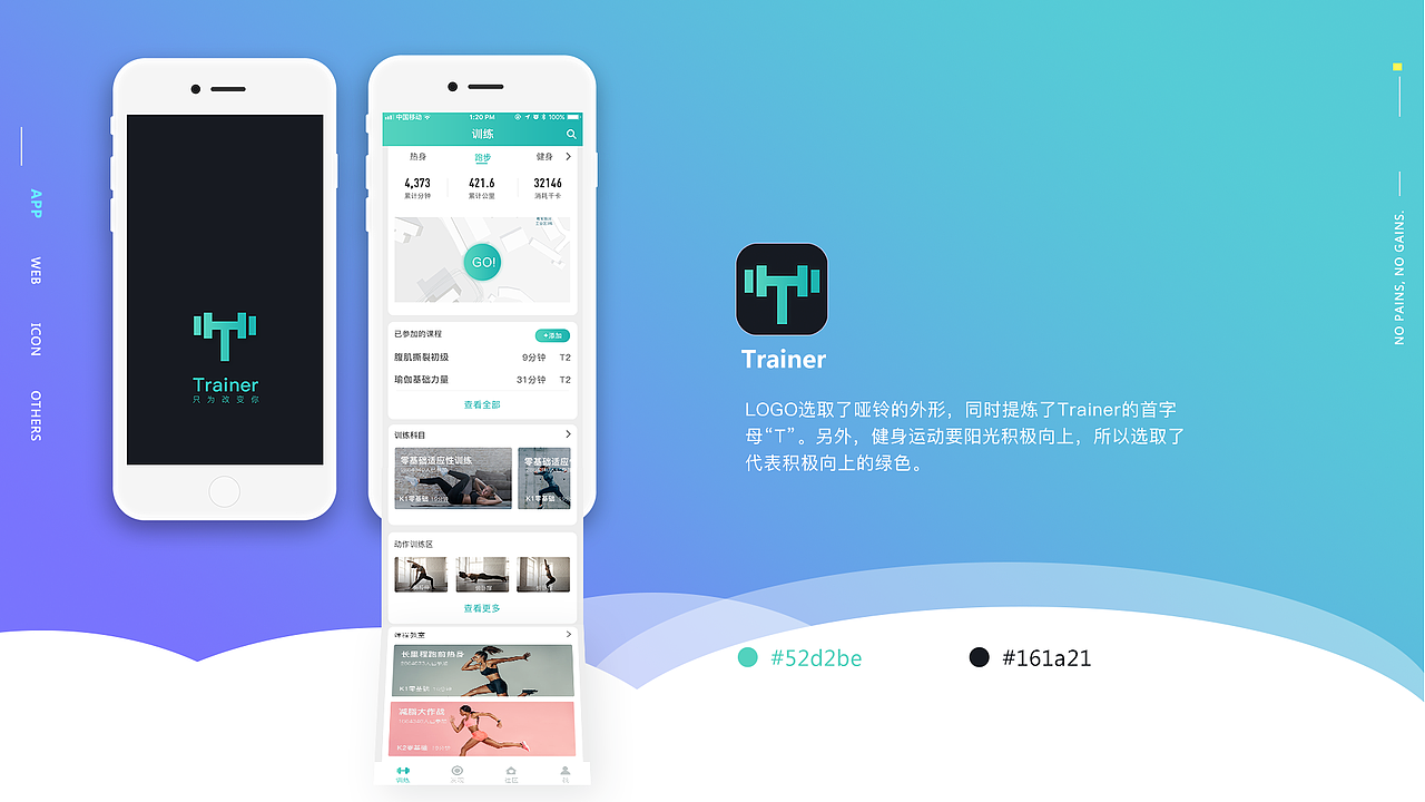 个人作品集（图ZMTUwNjU2NzI4） - 其他UI - 站酷设计师设计锦鲤原创素材 - 站酷ZCOOL