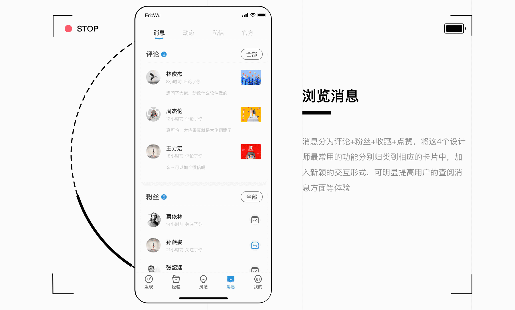UI中国APP新概念设计(图ZMTUzODc5NDQw) - APP界面 - 站酷设计师佐木扉页原创素材 - 站酷ZCOOL