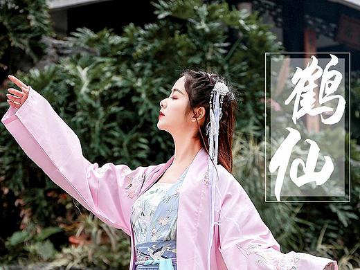 秋冬款汉服-详情（个人主页-ZNDA5NTYyNDg=） - 电商 - 站酷设计师橙子尼原创素材 - 站酷ZCOOL