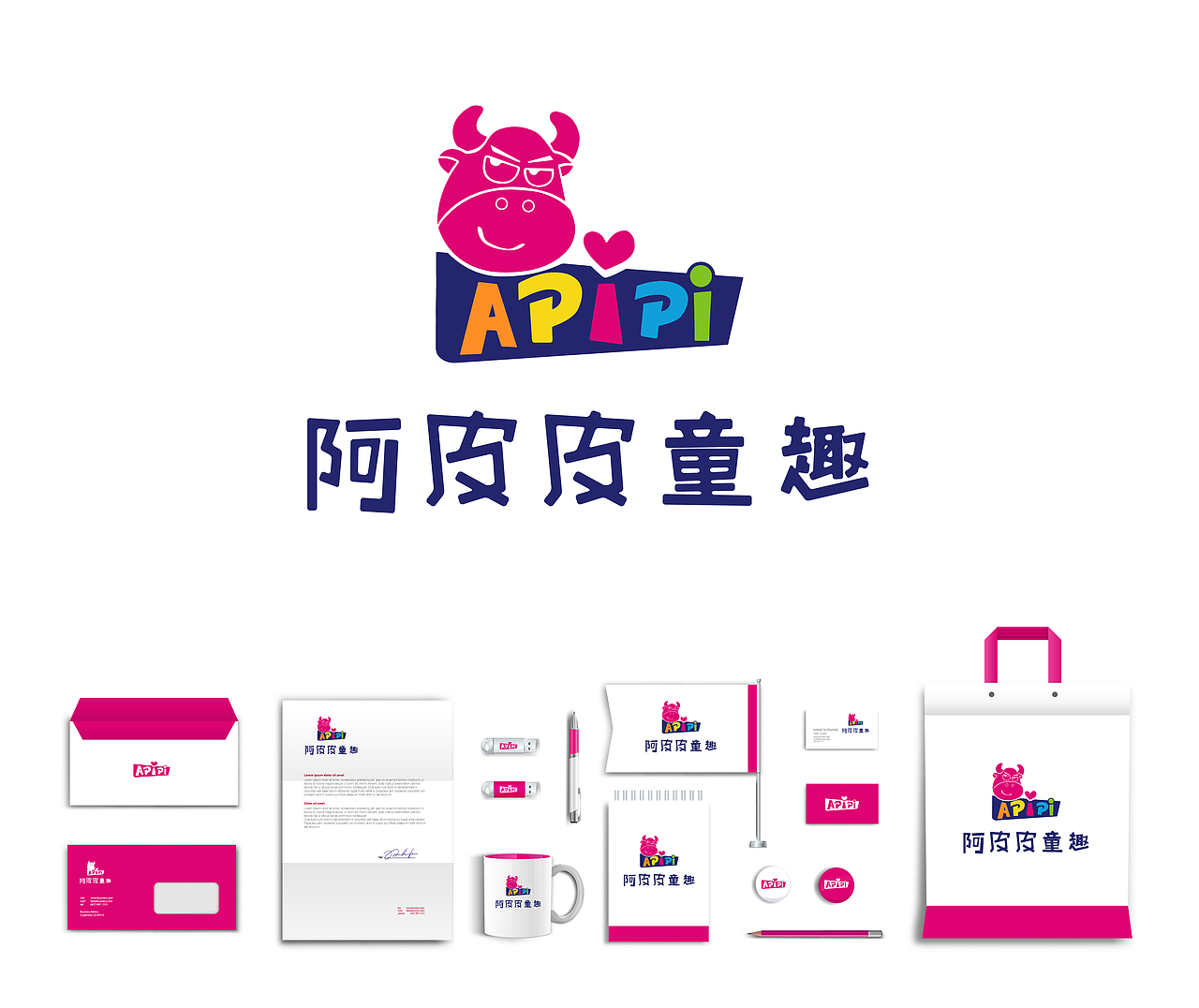 阿皮皮品牌设计（图ZMTkyNzY1OTYw） - 品牌 - 站酷设计师梦龙fighting8原创素材 - 站酷ZCOOL