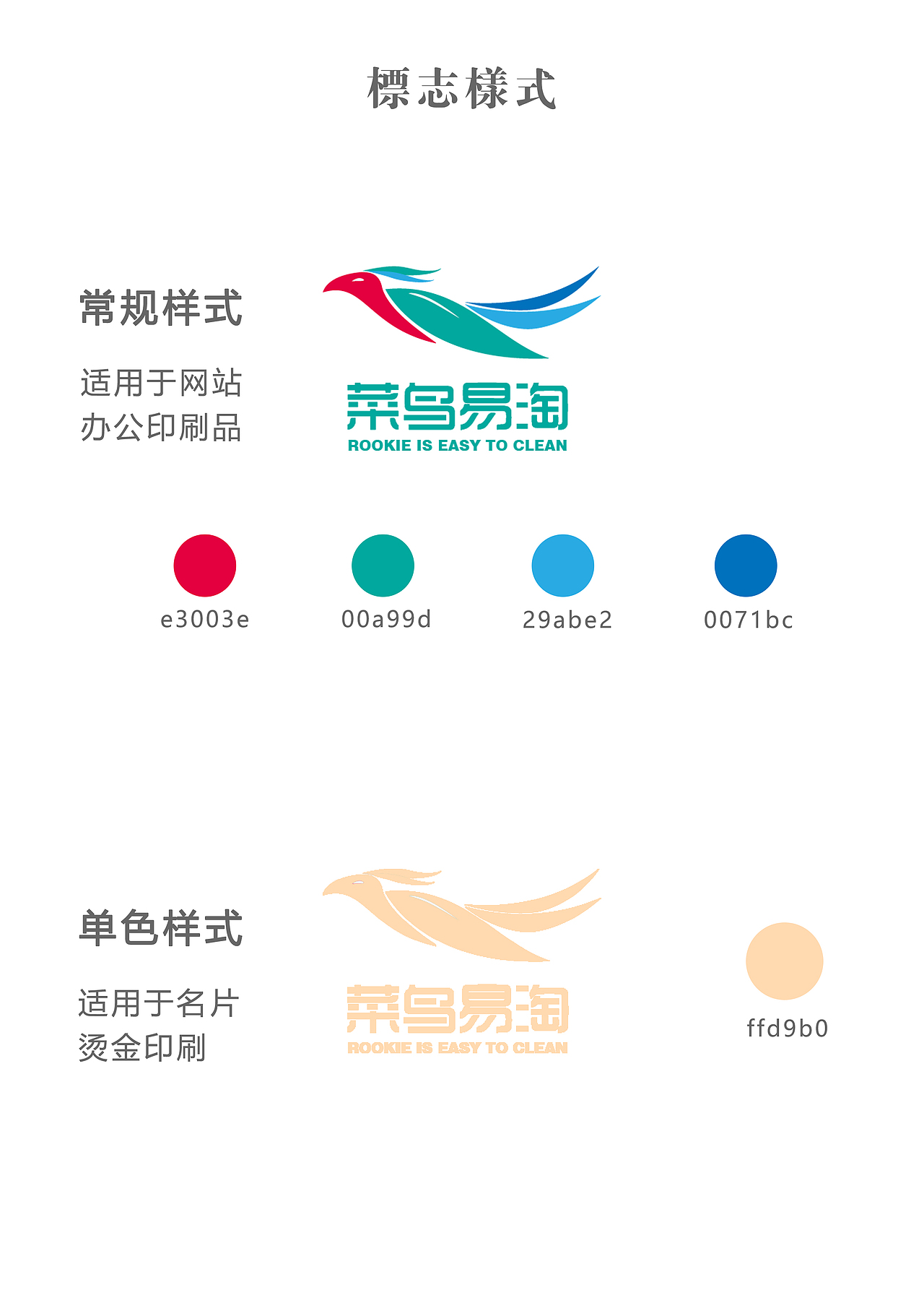 跨境电商LOGO（图ZMjEzMzk0MzA0） - Logo - 站酷设计师尼古拉斯彦祖原创素材 - 站酷ZCOOL