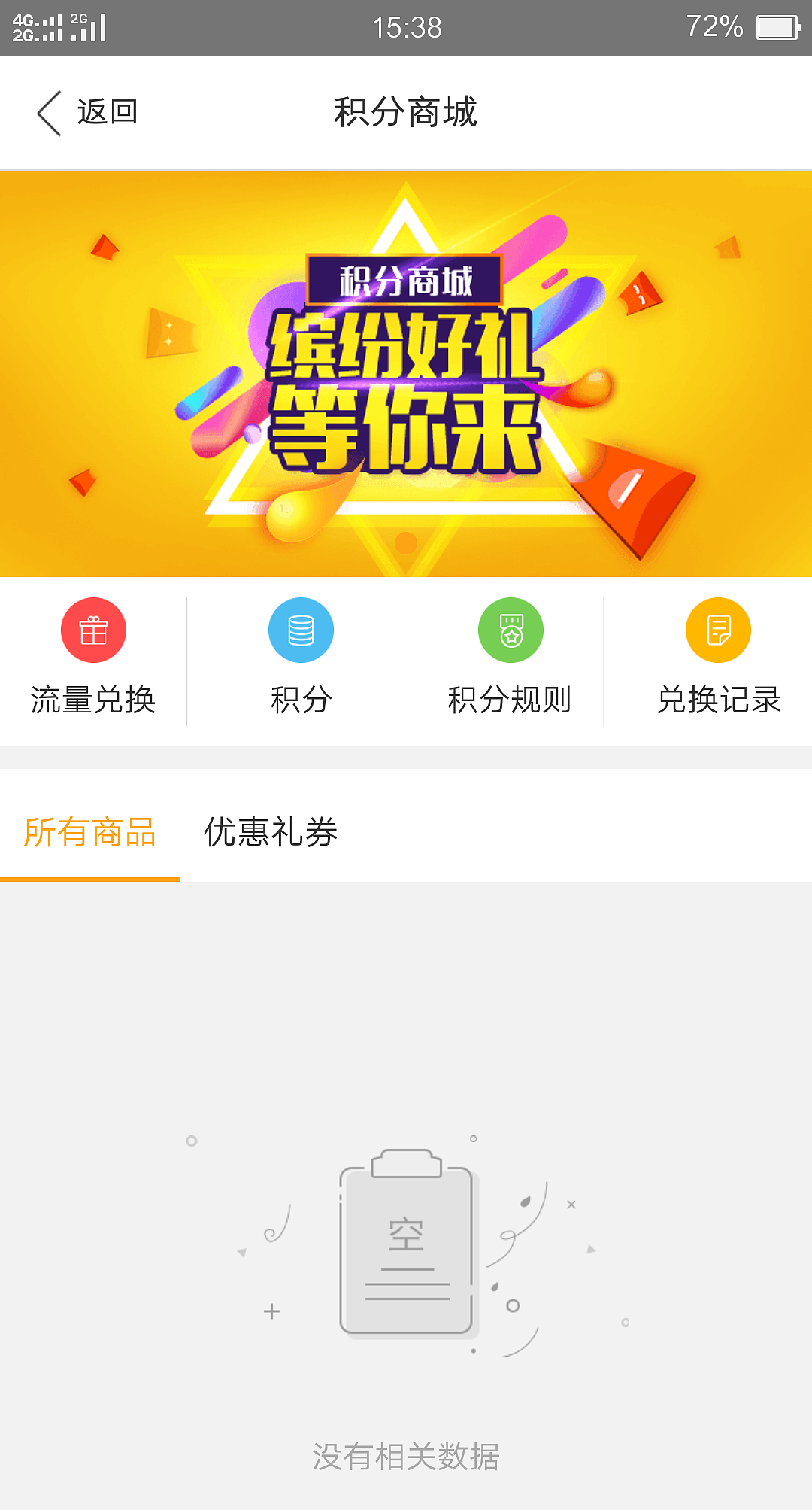千丁app（图ZMjMwODY5MDg0） - APP界面 - 站酷设计师辉潆原创素材 - 站酷ZCOOL