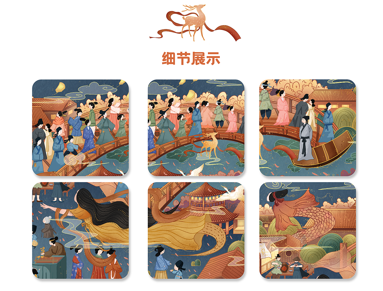 中国风清明上河图奇幻版京东数码出品
