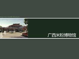 家装
