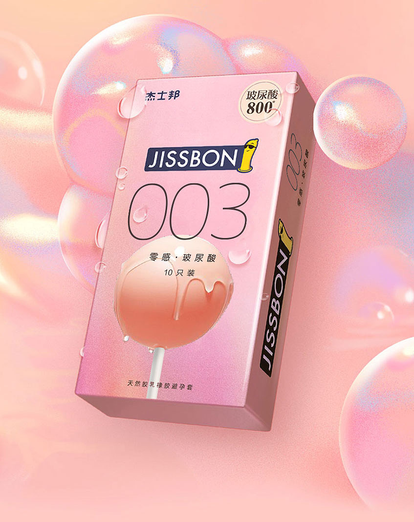 一触即润（图ZMjUwOTg4MjI0） - 包装 - 站酷设计师蛙啦蛙啦原创素材 - 站酷ZCOOL