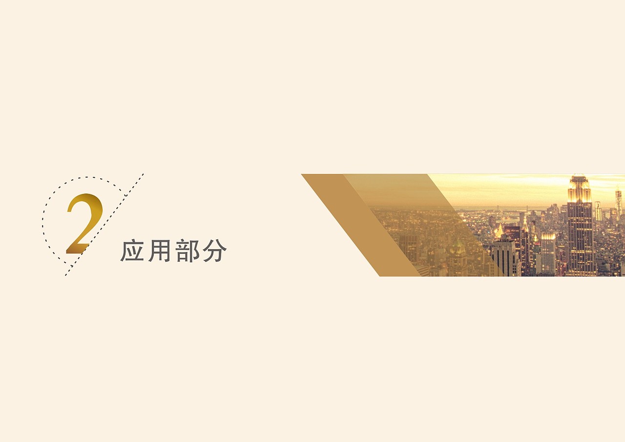 LOGO作品（图ZMjU3NDkxOTY=） - Logo - 站酷设计师狙翎燕燕原创素材 - 站酷ZCOOL
