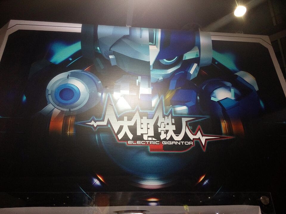 理想启航:大电铁人立体参展报告