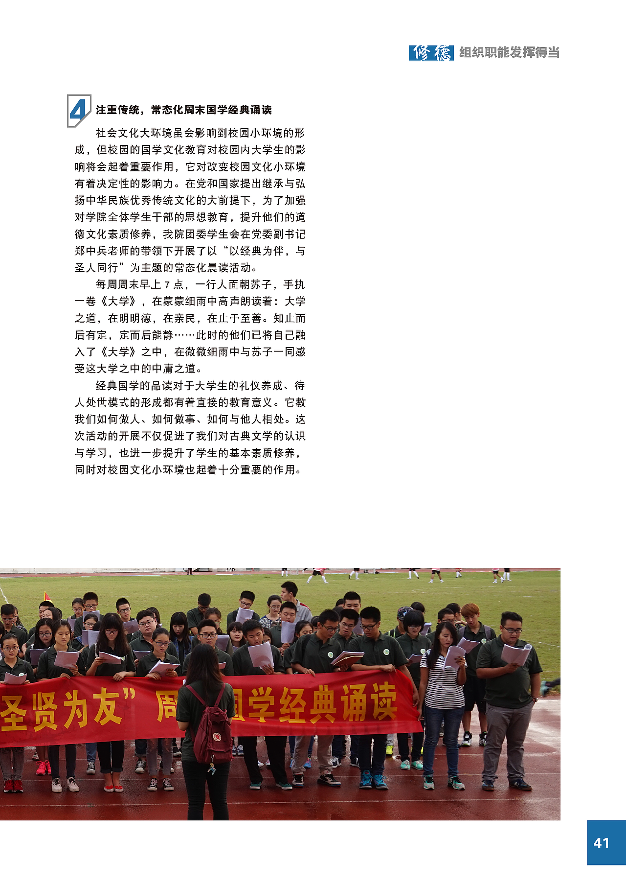 评选材料（部分）（图ZNzUxOTU0MTY=） - 书籍/画册 - 站酷设计师Twoshallot原创素材 - 站酷ZCOOL