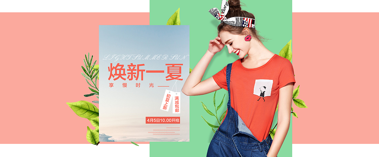 banner-年中总结（图ZODQ4Njc4NTI=） - 运营设计 - 站酷设计师拯救小怪兽原创素材 - 站酷ZCOOL