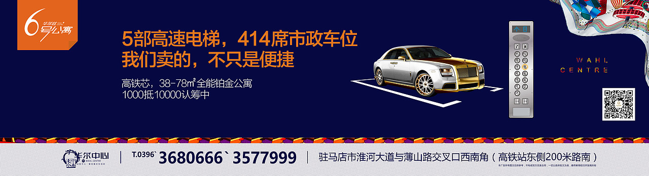 东方今典-微信