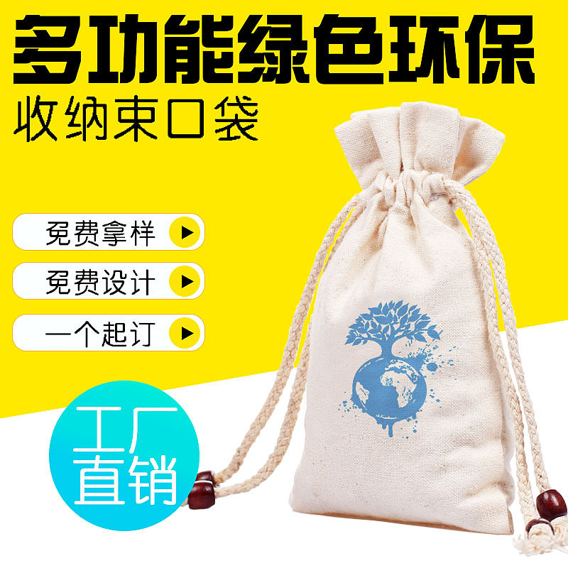 电商-直通车图（图ZMTIwNTgyMTMy） - 电商 - 站酷设计师温柔的坚持原创素材 - 站酷ZCOOL