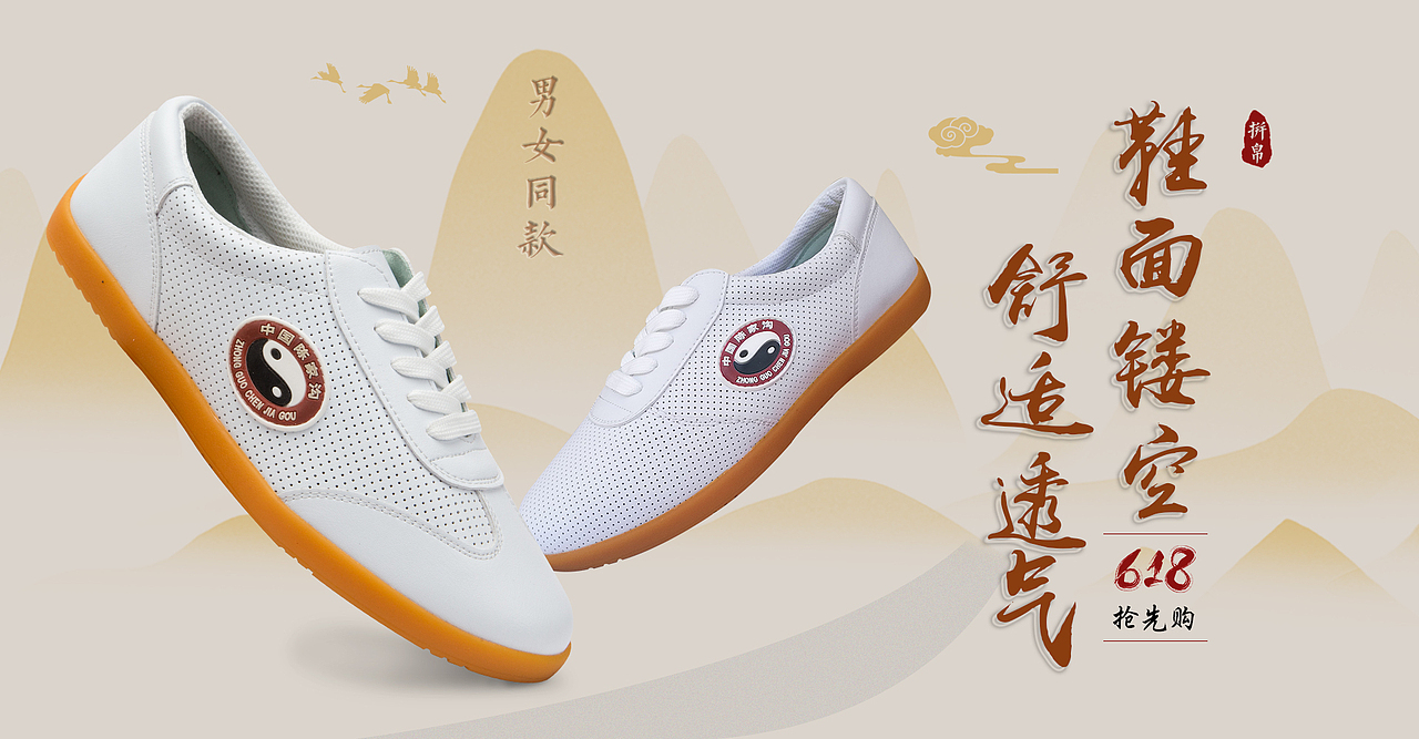 海报（图ZMTY1NDgyMTk2） - 其他 - 站酷设计师昭阳3原创素材 - 站酷ZCOOL