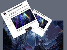 一年前的老图莫名变成星守的预览 如何维权在线等