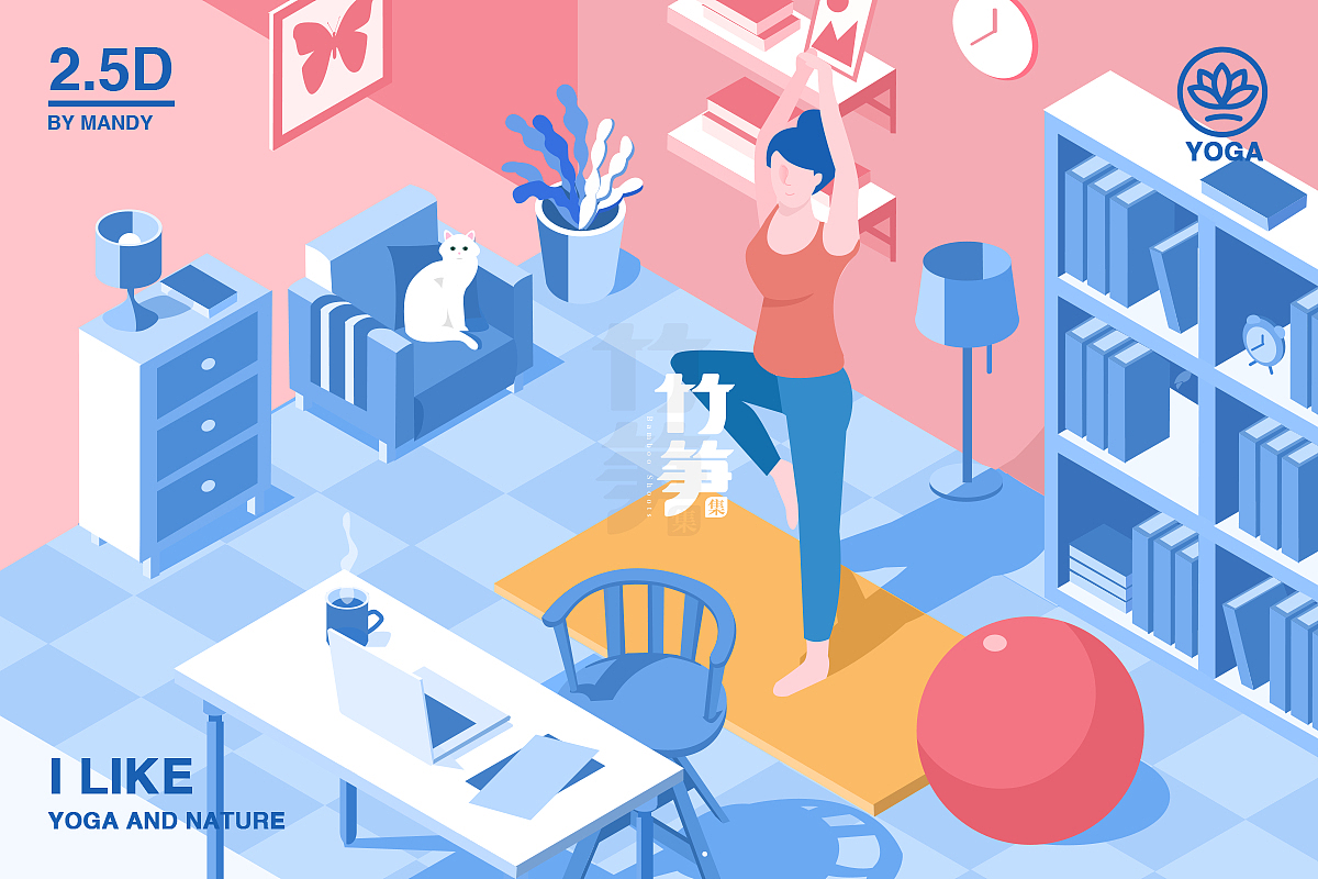 竹笋集74 2.5D插画设计