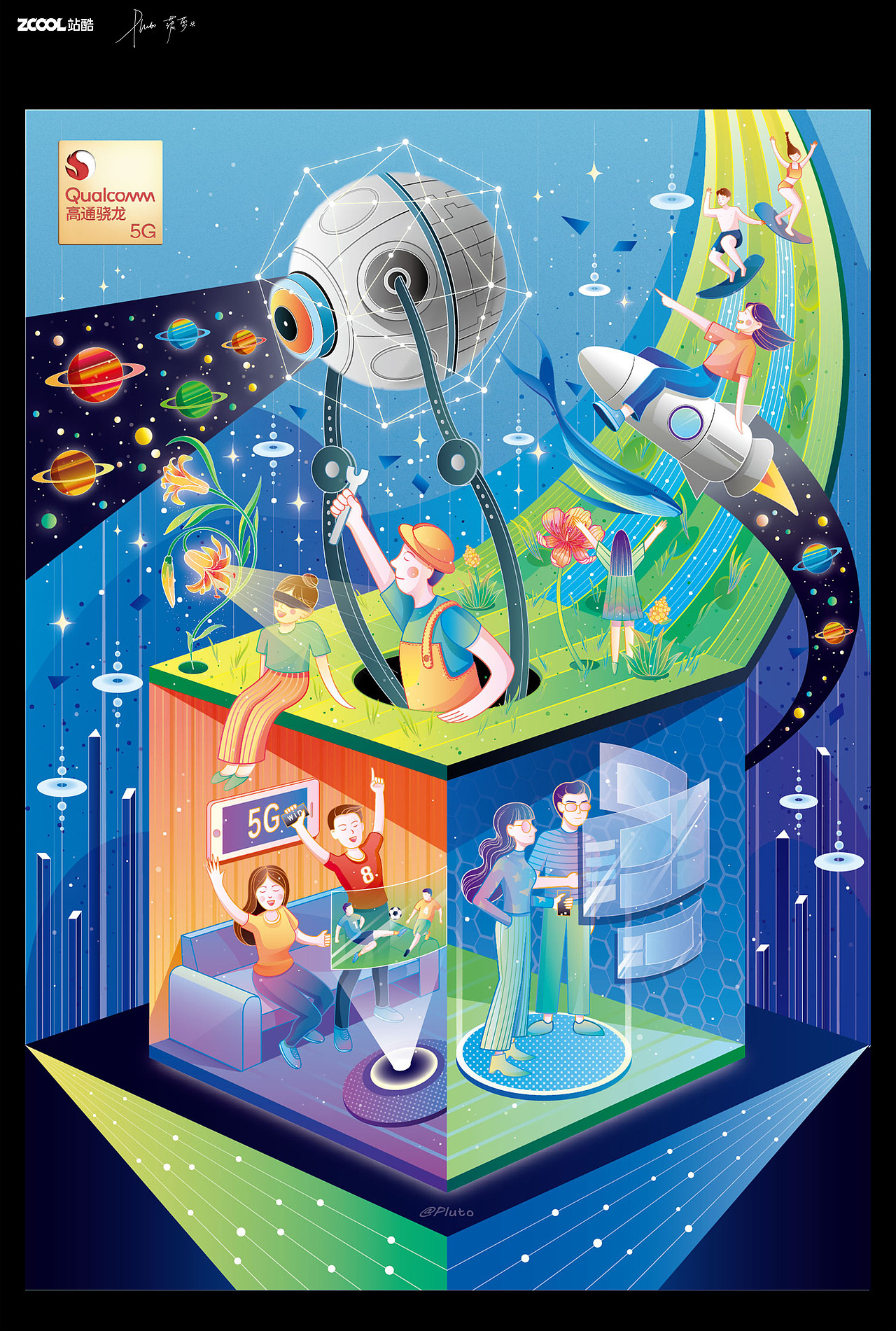 76原创作品平面海报科技风宣传海报5g商业插画pluto菠萝头贴图集250