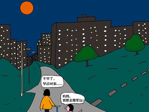 带娃日记（个人主页-ZNTI1MzcxNjA=） - 绘本 - 站酷设计师是念梦原创素材 - 站酷ZCOOL