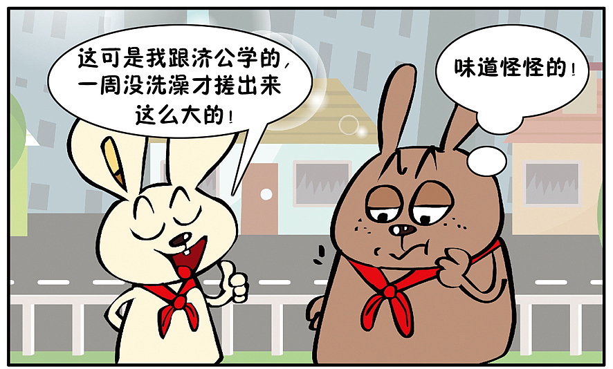 兔小小搞笑事件:超级大力丸