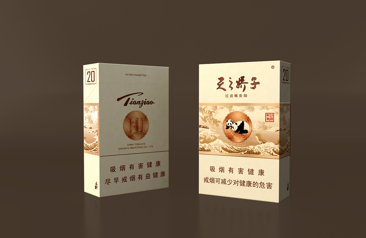 烟包设计（图ZOTYzMTE4NjA=） - 包装 - 站酷设计师曙光ado原创素材 - 站酷ZCOOL