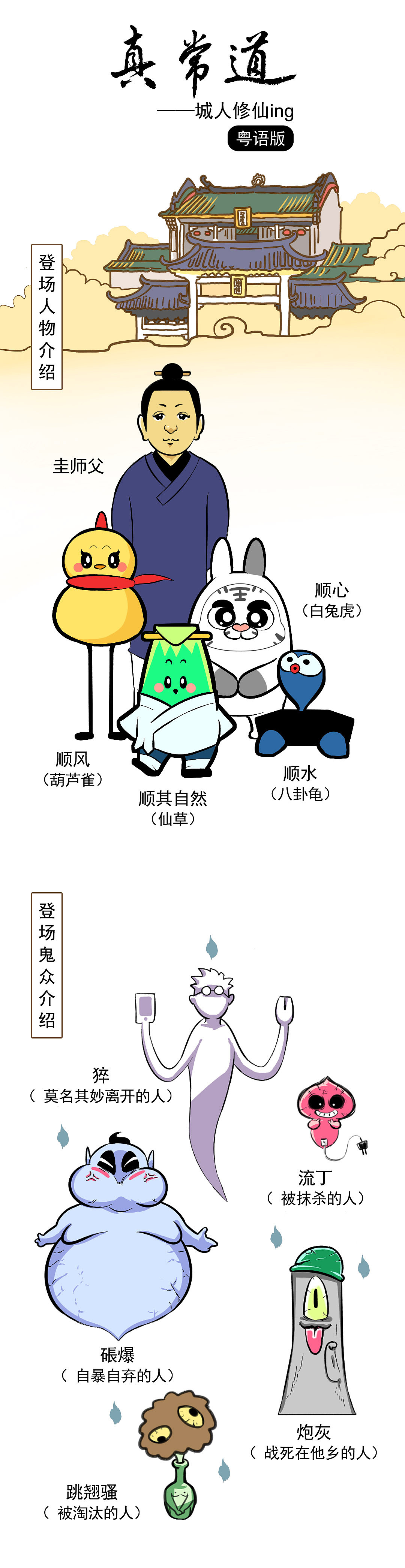 “鬼节”并不可怕，反而是个温馨的节日（图ZMTI2MTU3ODIw） - 商业插画 - 站酷设计师热的加薪原创素材 - 站酷ZCOOL