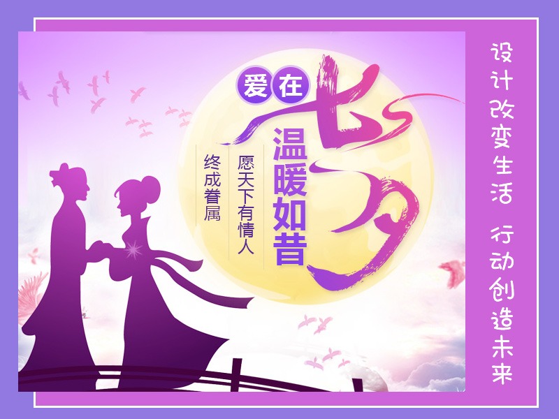医美海报