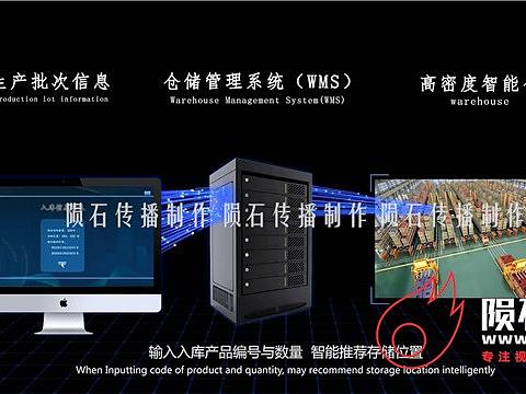懒人必备的智能仓储，智能控制三维动画演示