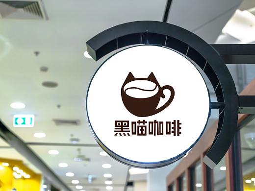 黑喵咖啡logo设计