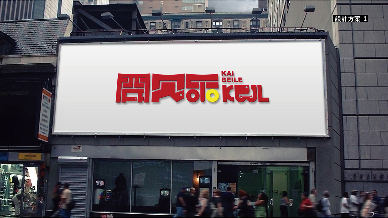logo设计（图ZMjIzMTc5NDcy） - Logo - 站酷设计师HELLO0oCJ原创素材 - 站酷ZCOOL