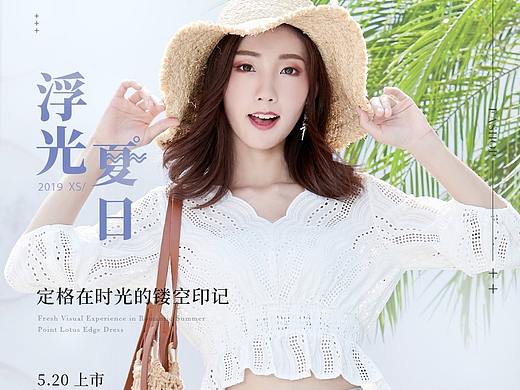 服装详情页