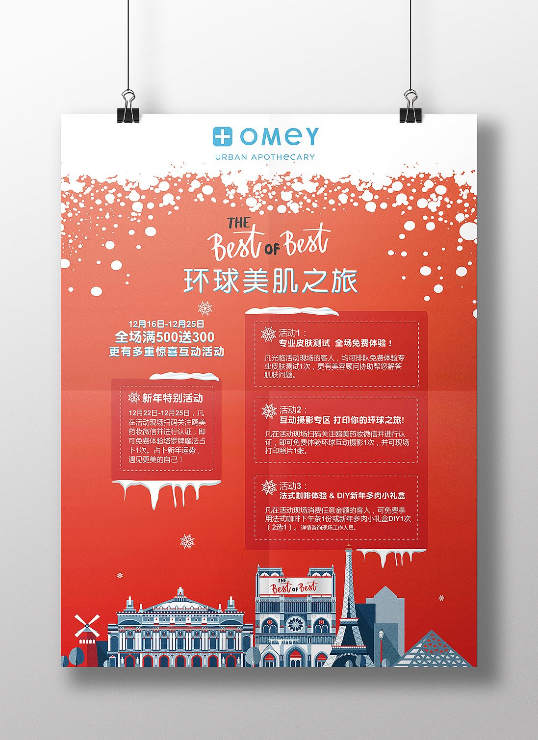 《2016作品合集》（图ZNjg4ODYxNjg=） - 其他平面 - 站酷设计师MataLiu原创素材 - 站酷ZCOOL
